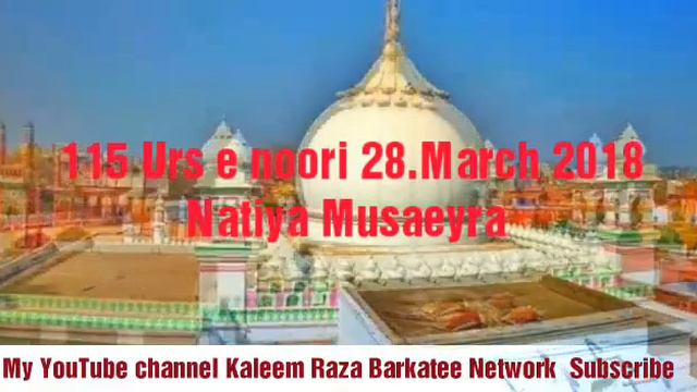 Faruk Bareilvi Manqabat Kitna Khuda Ne Aap Ko Baksa Abul Hussain Palti Hai Dar Se Aapke Duniya Abul смотреть онлайн