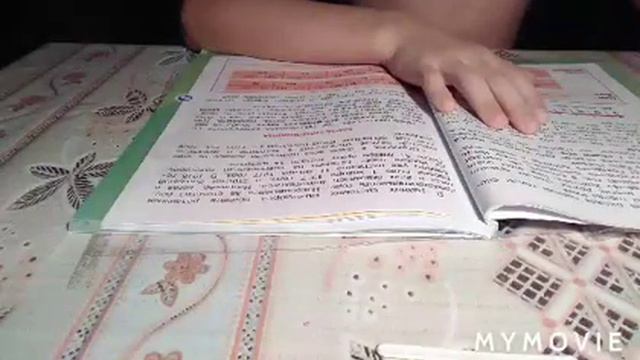 окружающий мир 4 класс часть 1 когда и где