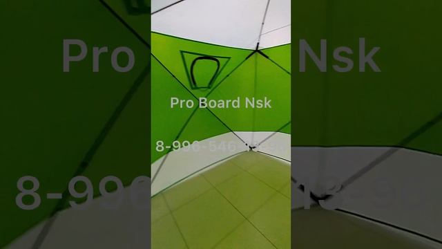 Зимняя палатка куб однослойная Traveltop 2102 (220*220*215) смотреть онлайн