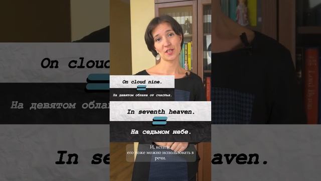 Чем заменить "I'm happy"? Разнообразим свою английскую речь. Английский для начинающих с нуля легко смотреть онлайн