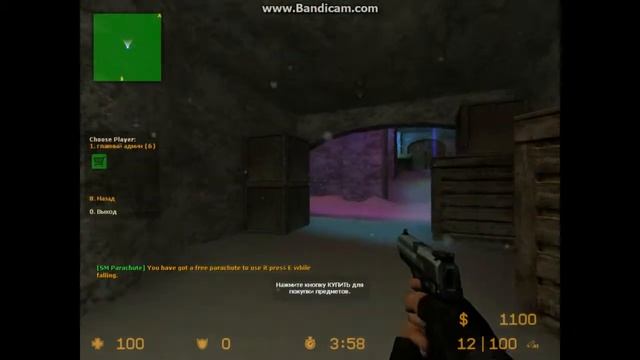 сервер Counter Strike Source v34 бисплатная админка смотреть онлайн