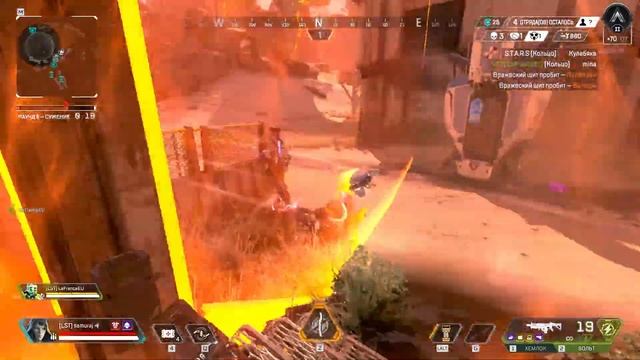 ?ДОРОГА ДО ЗОЛОТА В НОВОМ 18 СЕЗОНЕ! СТРИМ APEX LEGENDS! ATREY! смотреть онлайн