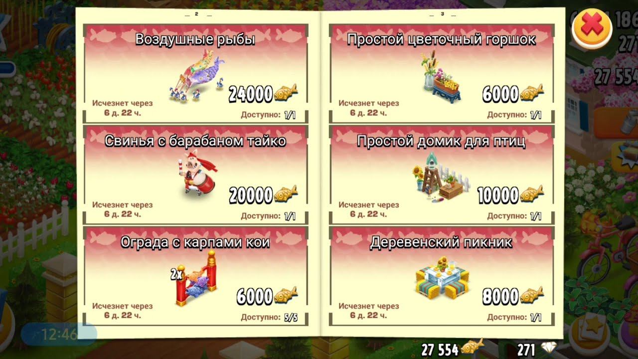 Hay Day #30/98lvl✨/Новое событие, новый Farm Pass, итоги апреля и цели на май #hayday