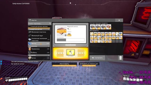 ? НАЧАЛО БОЛЬШОЙ СТРОЙКИ ФАБРИКИ | СТРИМ ПО SATISFACTORY ? смотреть онлайн