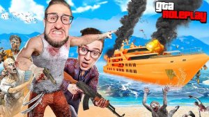 ЗОМБИ ВИРУС ПРОНИК НА ЯХТУ ДЛЯ СПАСЕНИЯ! ТЕПЕРЬ НАМ НЕ ВЫЖИТЬ! ВЫЖИВАНИЕ ЗОМБИ МОД В ГТА 5