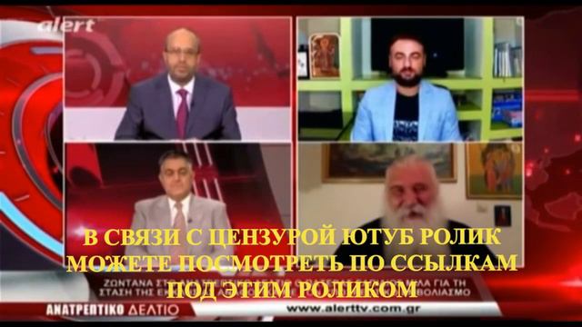 "ВСЕ, КТО УЖАЛИЛСЯ, ПОЛУЧИЛИ НОМЕР!" ЭФИР ПО ТВ С О.ЭЛПИДИЕМ (ГРЕЦИЯ) смотреть онлайн