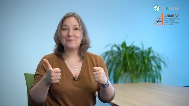 Полезная нейробика 6 смотреть онлайн