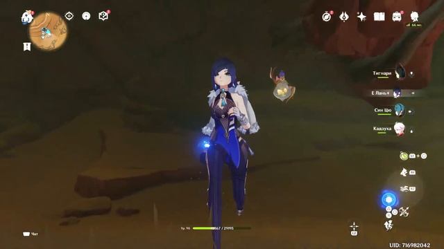 Личинка песчаного жука - 76 штук - макс. Геншин Импакт смотреть онлайн