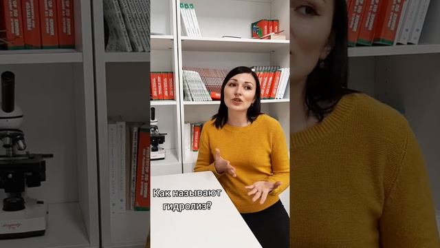 О гидролизе солей за минуту 20 смотреть онлайн