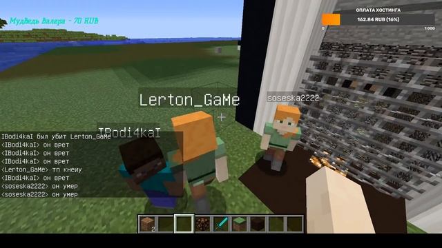НАБОР НА СЪЁМКИ ВИДЕО С ИГРОКАМИ ПРИЗ: ??? | MINECRAFT STREAM | Java Edition смотреть онлайн