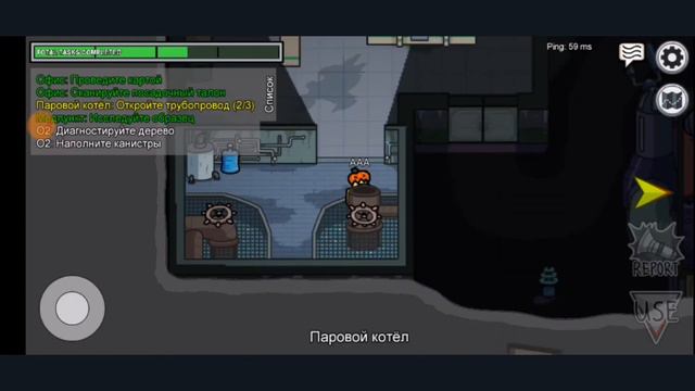 Баг с люком! Among us. Невидимка! Без читов! Не в свободном режиме! В онлайне! смотреть онлайн