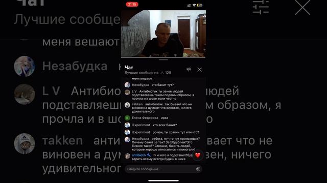 Смелов пыхнул в эфире, и его понесло смотреть онлайн
