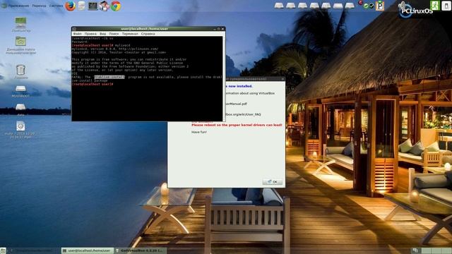 PCLinuxOS Mate Урок 07. Установка дополнительных программ смотреть онлайн