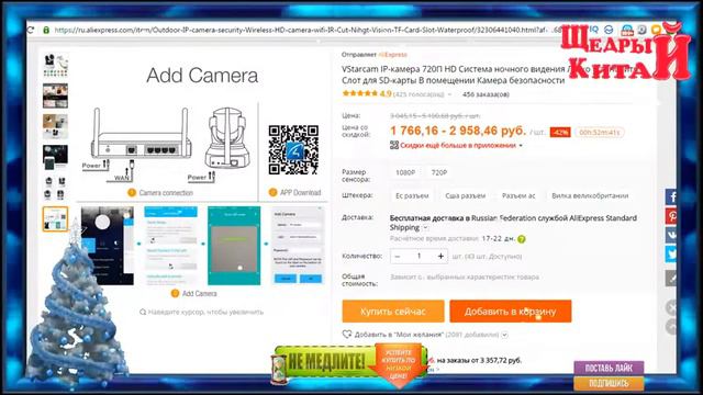 ТОП Эксклюзивные бренды по привлекательным ценам #2 с Алиэкспресс смотреть онлайн