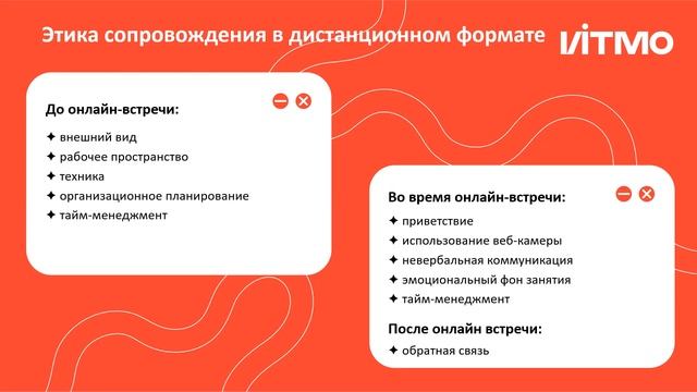 Инклюзивное образование: опыт ИТМО в создании системы равных возможностей #открытыйурок смотреть онлайн