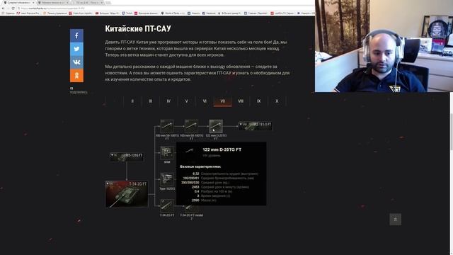 World of Tanks 9.20 - Режиму 30х30 кабзда. Китай ПТ от "Шустрил" до "Т95" смотреть онлайн