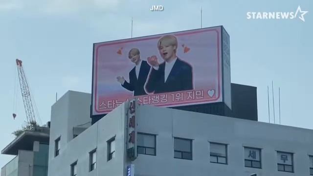 Реклама Чимина теперь вКорее после того,как Чимин выиграл последние 4 раунда рейтинга Star News Ido