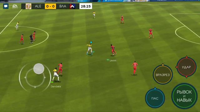 FIFA mobile, рейтинг 104, вс атака, равная игра смотреть онлайн