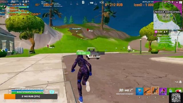 ФОРТНАЙТ топ 1 .3 подряд с юным тимейтом смотреть онлайн