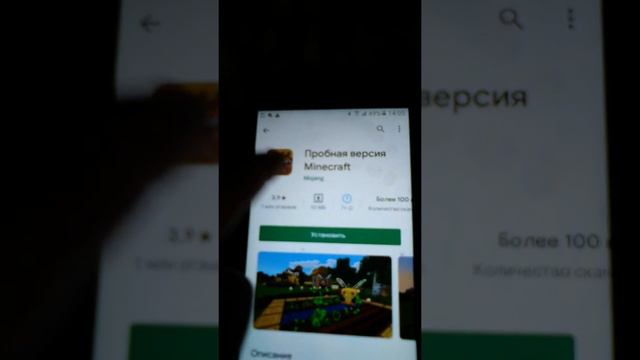 Как Сохранить Телефон и Приложения смотреть онлайн