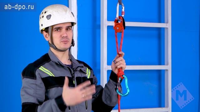 Занятие №79. Устройства для работы с грузами на высоте. Блок-ролик для перемещения тяжелых грузов. смотреть онлайн