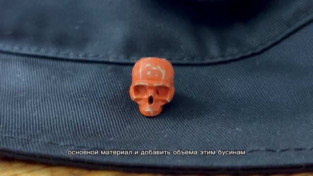 ДЯГ. Бусины с покрытием "тайга" смотреть онлайн