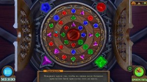 Tricky Doors ➤ ПРОХОЖДЕНИЕ #13 ➤ Замок Вампира