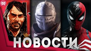 Игровые новости и обзоры