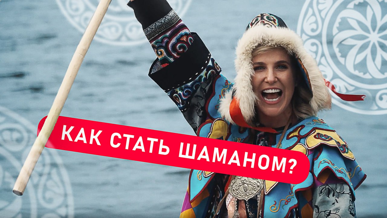 Обычаи нанайцев