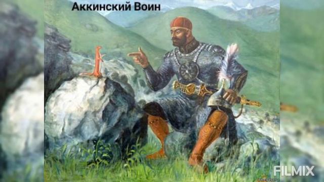Аккинцы смотреть онлайн