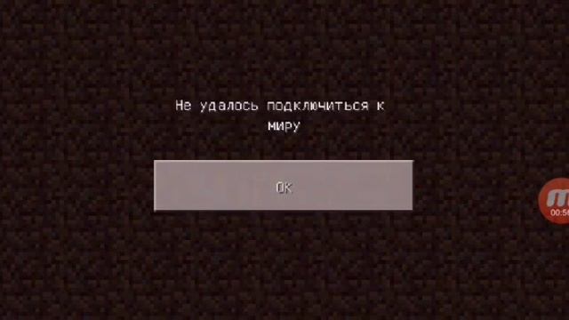 Как играть на сервере в minecraft pe 0.14.0 смотреть онлайн