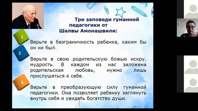 Содержание и система организации педагогического процесса в группах ГКП Часть 2 смотреть онлайн