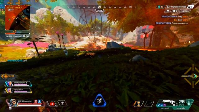 GTX 1080ti + Ryzen 7 5800X | Apex Legends Season 11 | | High & Low Settings смотреть онлайн