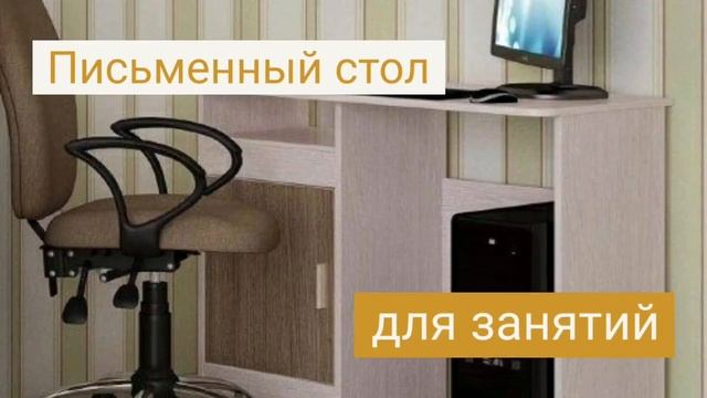 Мебель для детской комнаты ПАСКАЛЬ БТС. Детская кровать. Интернет-магазин Мебель COMFORT смотреть онлайн