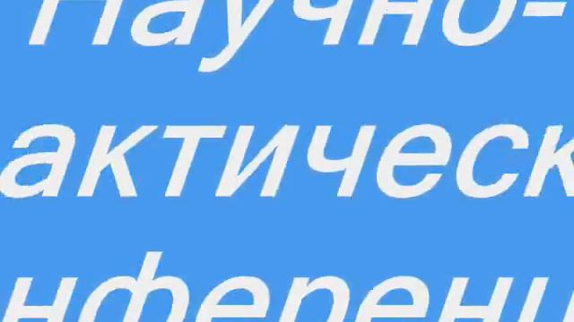 История МОБУ СОШ д.Подымалово смотреть онлайн