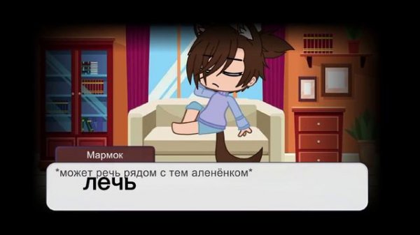 сериал Любовь различных рас 1/6 //ЯОЙ//