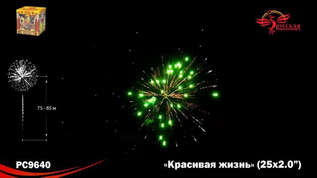 PC9640 смотреть онлайн