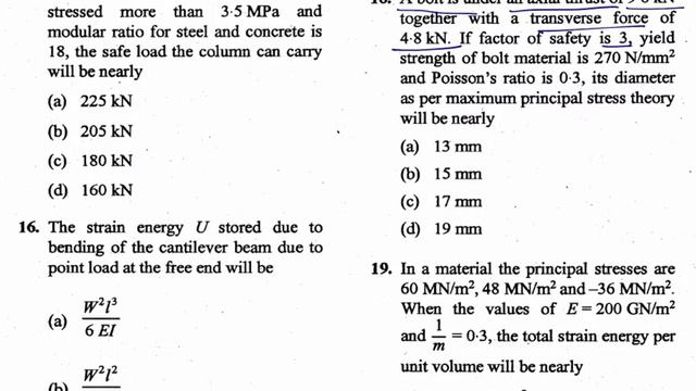 UPSC/ESE CIVIL ENGINEERING PAPER DISCUSSION-3 смотреть онлайн