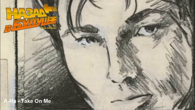 A-Ha - Take On Me (Back to the Future Cover) смотреть онлайн