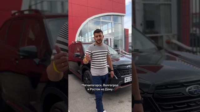 Мы находимся в 6 городах России ?@karlsson.auto - только проверенные автомобили!#автосалоны #car смотреть онлайн