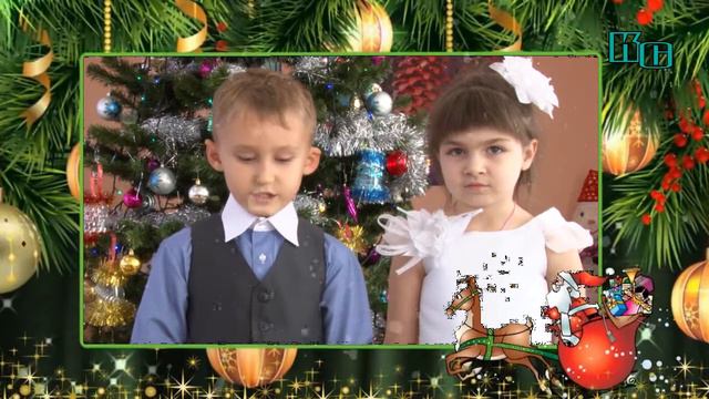 Дети с Новым годом поздравляют смотреть онлайн