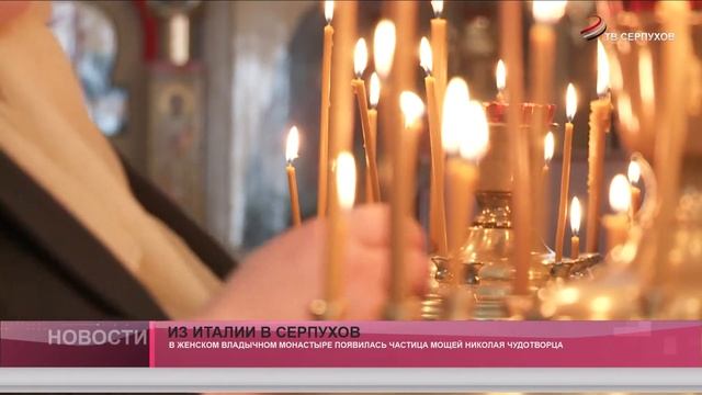 Из Италии в Серпухов смотреть онлайн