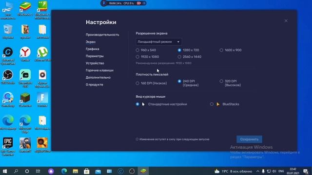 Самая правильная настройка эмулятора BlueStaks 5, для Standoff 2 в 144 fps без лагов!!! смотреть онлайн