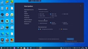 Самая правильная настройка эмулятора BlueStaks 5, для Standoff 2 в 144 fps без лагов!!!