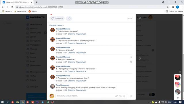 ОТВЕТЫ НА ВОПРОСЫ ПОДПИСЧИКОВ! ДАЛЬШЕ БУДЕТ ЛУЧШЕ! смотреть онлайн
