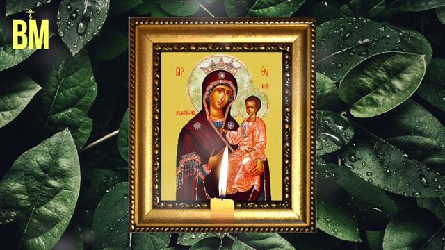 ОТ ЭТОЙ МОЛИТВЫ ПРОХОДЯТ ВСЕ БОЛЕЗНИ! Читай скорее! смотреть онлайн