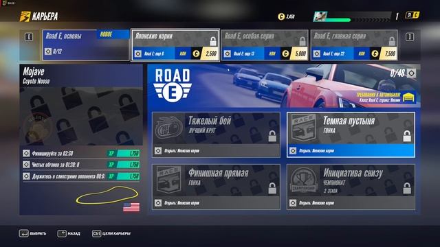 Project CARS 3 . Прохождение. 1 часть. Группа (Е). смотреть онлайн