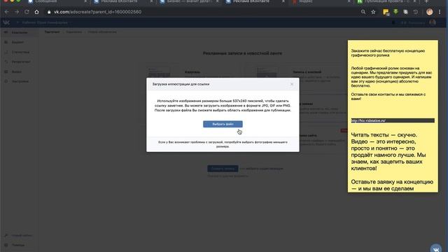 Как раскрутить пиццерию? смотреть онлайн