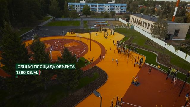 Спортивная площадка из Tpv Крошки.