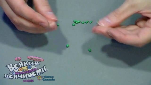 Гиперикум из полимерной глины смотреть онлайн